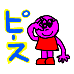 [LINEスタンプ] 晴れタンと仲間達デフォルトスタンプ