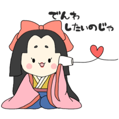 [LINEスタンプ] おてもちゃんの日常会話スタンプ❤️