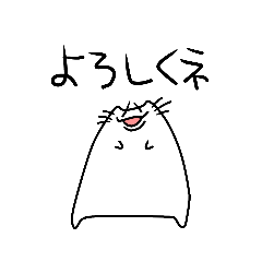 [LINEスタンプ] 【第1弾】ネッコ