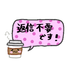 [LINEスタンプ] ♡ゆるフード♡ 2