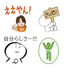 [LINEスタンプ] ファシリテーションLINEスタンプ