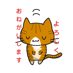 [LINEスタンプ] うちのレオ＆ラテ