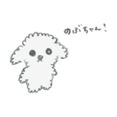 [LINEスタンプ] あったかしろすけ