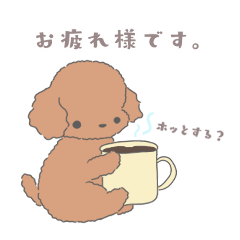 [LINEスタンプ] ゆるぷーどる