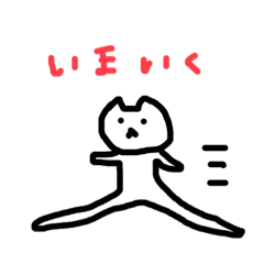 [LINEスタンプ] ぺそぺそ