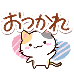 [LINEスタンプ] 小さい三毛猫☆北欧風