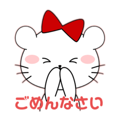 [LINEスタンプ] かわいいあっこちゃんスタンプ