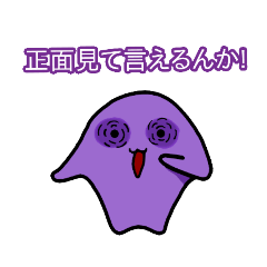 [LINEスタンプ] 色々スタンプ    K様の指摘をまぶして