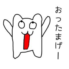 [LINEスタンプ] いろんなおったまげー