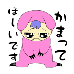 [LINEスタンプ] うさぎじゃないですけど！？ツンデレ風味