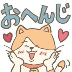 [LINEスタンプ] お返事！森の動物たち