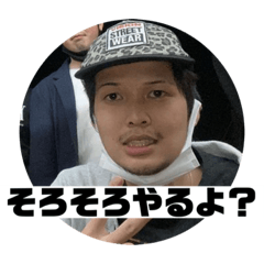 [LINEスタンプ] 琉斗先輩の口ぐせスタンプ