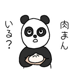 [LINEスタンプ] パンダのぱんださん