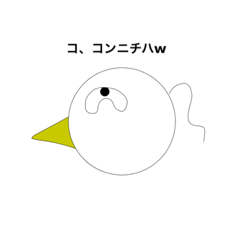 [LINEスタンプ] アマビエになりかけた存在