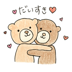 [LINEスタンプ] Totty ＆ Sarry  Ⅰ