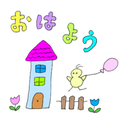 [LINEスタンプ] ひよこと丸顔ちゃん