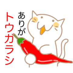 [LINEスタンプ] Tamaifarmだじゃれ2