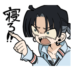 [LINEスタンプ] 田中と有馬2