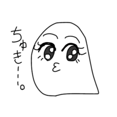 [LINEスタンプ] 性格がすごくいい生物