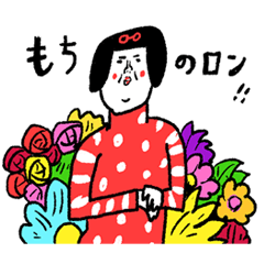 [LINEスタンプ] もちのロン センチメンタルガールの画像（メイン）