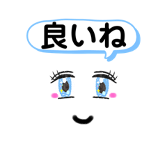 [LINEスタンプ] アイマスク野郎