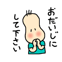 [LINEスタンプ] のんのんびりーの心のつぶやき2