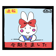 [LINEスタンプ] チアうさちゃん④