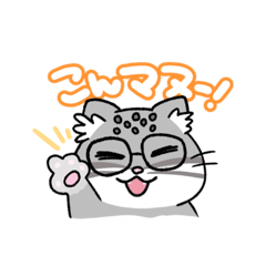 [LINEスタンプ] 猫Vtuber【マ・ヌル・ネコ】第二弾