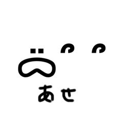 [LINEスタンプ] 私がそこそこ使うやつ
