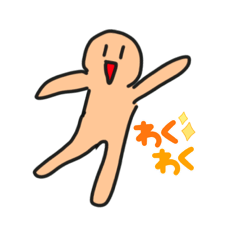 [LINEスタンプ] 可愛いいシュールスタンプ