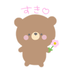 [LINEスタンプ] 普段使いくまくまでござんす