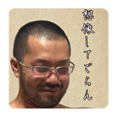 [LINEスタンプ] ちくbootlegスタンプ2
