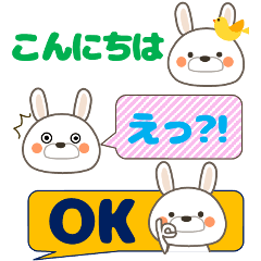 [LINEスタンプ] 省スペースでうさちゃんがメッセージを 1.1