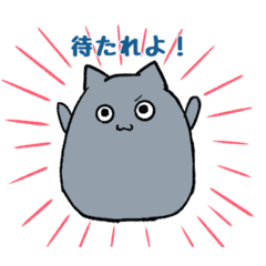 [LINEスタンプ] 〇〇中なのでちょっと待ってて。