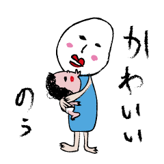 [LINEスタンプ] たまごママちゃん