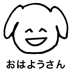 [LINEスタンプ] ころころもこもこ 犬のコタロー