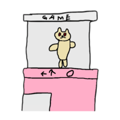 [LINEスタンプ] ヤバ猫スタンプ番外編