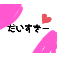[LINEスタンプ] すぐにかんたん！スタンプ！