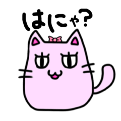 [LINEスタンプ] にゃんごろ達のスタンプ2（疑問系）