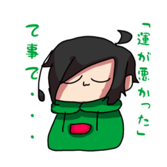 [LINEスタンプ] 自己満足のうちの子スタンプぼりゅーむ.3