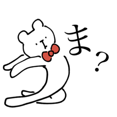 [LINEスタンプ] PFK2（ポーカーフェイスくま）煽り気味