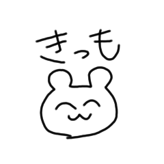 [LINEスタンプ] とても可愛い動物たち！！