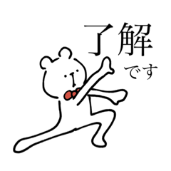 [LINEスタンプ] PFK3（ポーカーフェイスくま）敬語