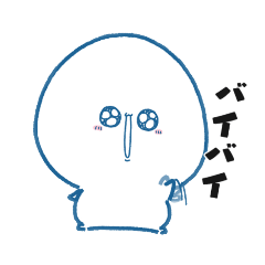 [LINEスタンプ] しろいもちもちのやつ。