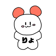 [LINEスタンプ] 白玉が喋る。