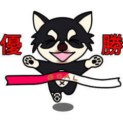 [LINEスタンプ] チワワのこころ(ブラタン) 秋パック