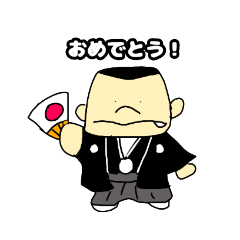 [LINEスタンプ] うきょうスタンプ2