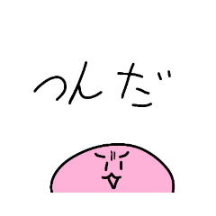 [LINEスタンプ] ゴマちゃんスタンプ#1