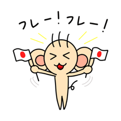 [LINEスタンプ] (さるっぽくない)さるくん2