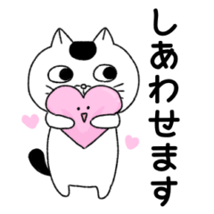 [LINEスタンプ] 山口弁を話すねこ